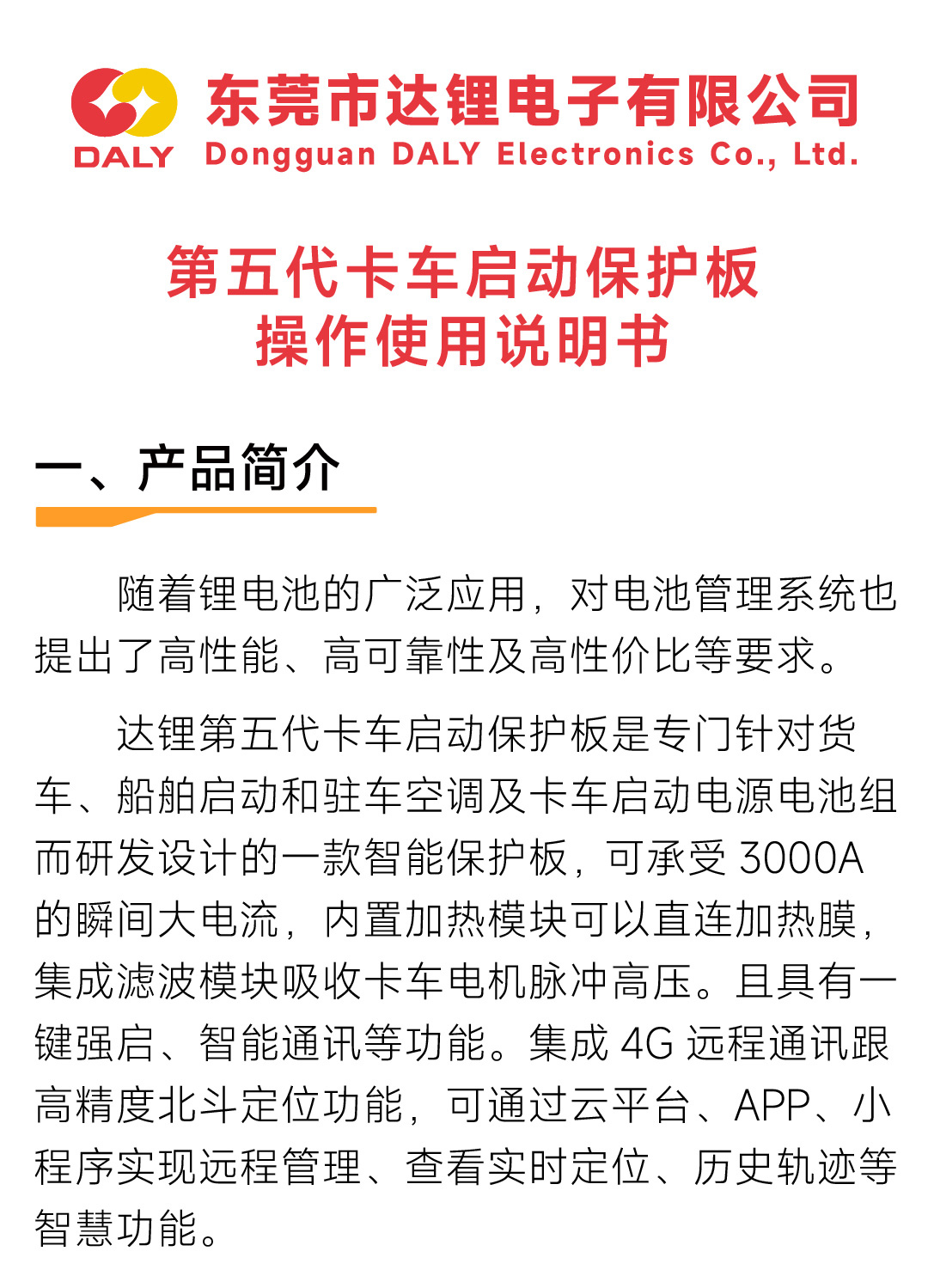 产品图片